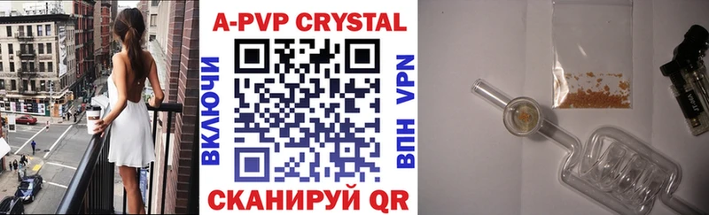 купить наркоту  Красный Сулин  Alfa_PVP Соль 
