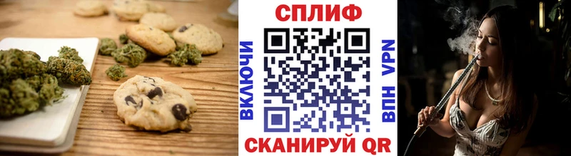 Cannafood марихуана  Красный Сулин 