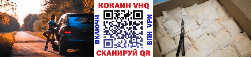 MEGA ссылки  Красный Сулин  Кокаин 97% 