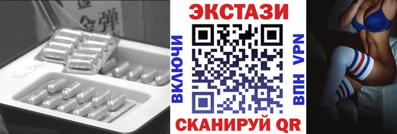 MEGA ссылки  где продают   Красный Сулин  Ecstasy MDMA 
