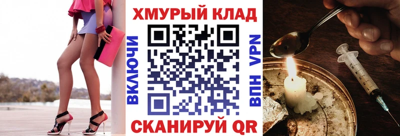 ГЕРОИН VHQ  купить наркоту  Красный Сулин 