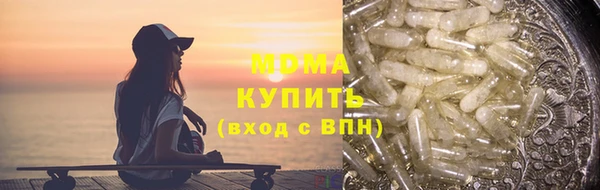 мяу мяу мука Балахна
