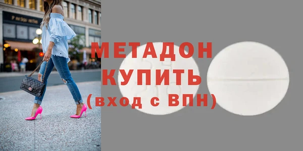 мяу мяу мука Балахна