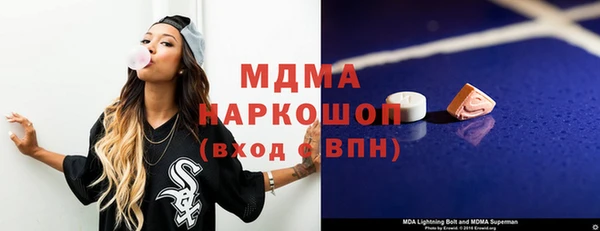 мяу мяу мука Балахна