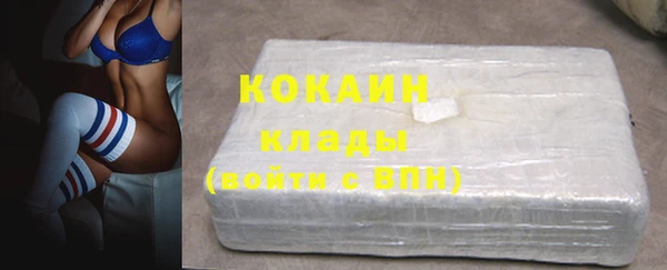 мяу мяу мука Балахна