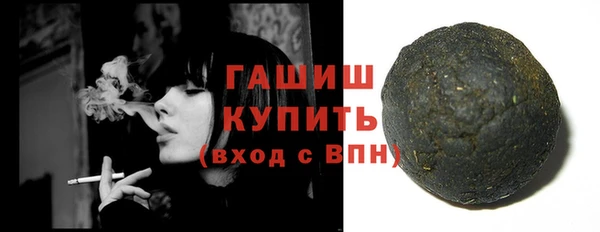 мяу мяу мука Балахна