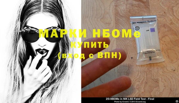 мяу мяу мука Балахна