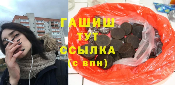 мескалин Баксан