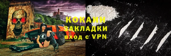 прущая мука Елабуга