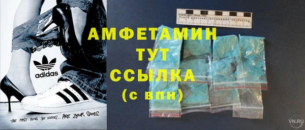 мяу мяу мука Балахна