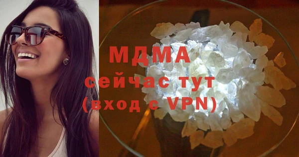 мяу мяу мука Балахна