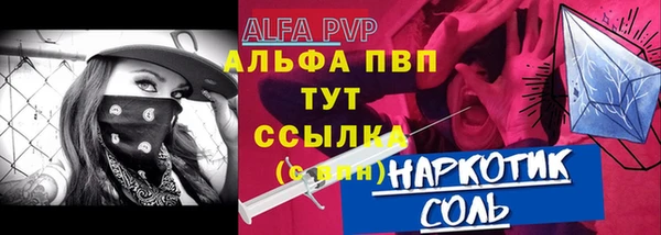 мескалин Баксан