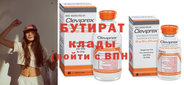 а пвп мука Балабаново