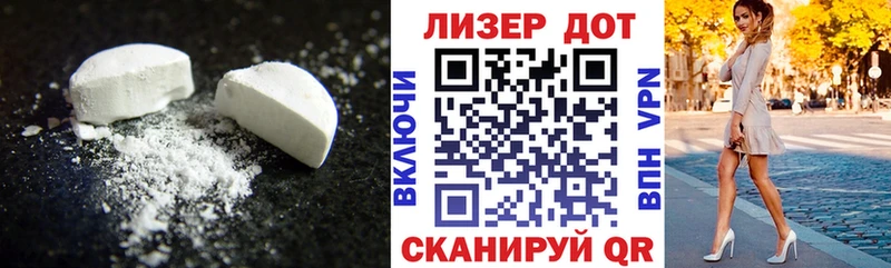 Лсд 25 экстази кислота  Красный Сулин 