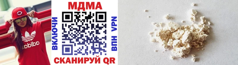 MDMA кристаллы  что такое   Красный Сулин 