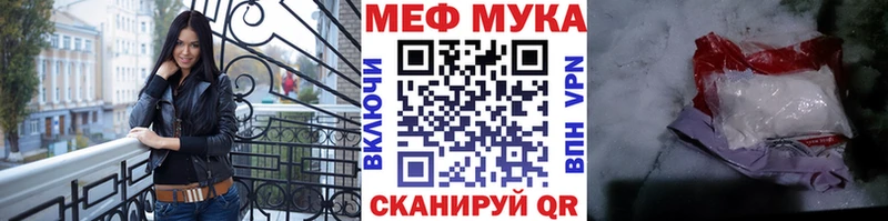 MEGA как зайти  купить наркотик  Красный Сулин  Мефедрон VHQ 