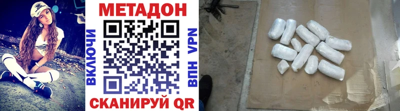 МЕТАДОН мёд  Красный Сулин 