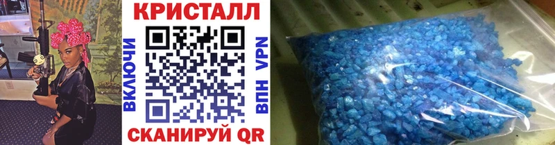 хочу наркоту  Красный Сулин  Метамфетамин кристалл 