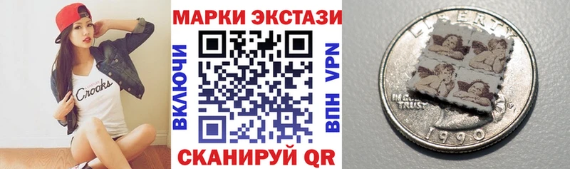 Марки N-bome 1500мкг  сколько стоит  Красный Сулин 
